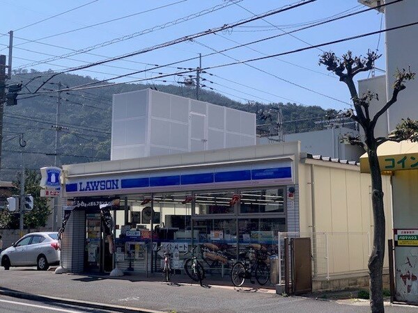 周辺環境(ローソン宮脇町店様まで650m)
