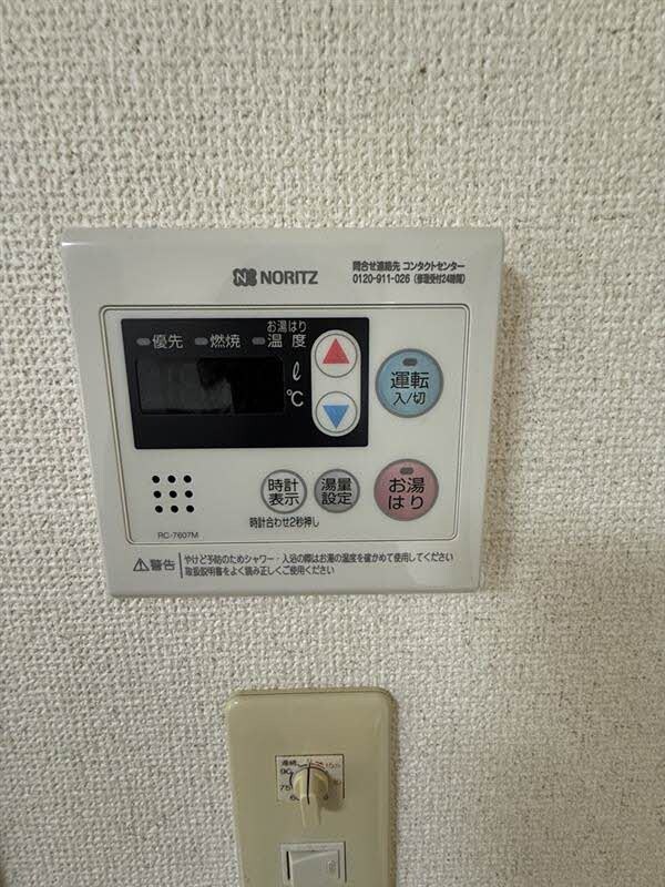 物件内観写真13　