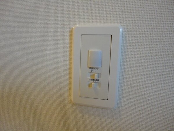 その他(人感センサー)
