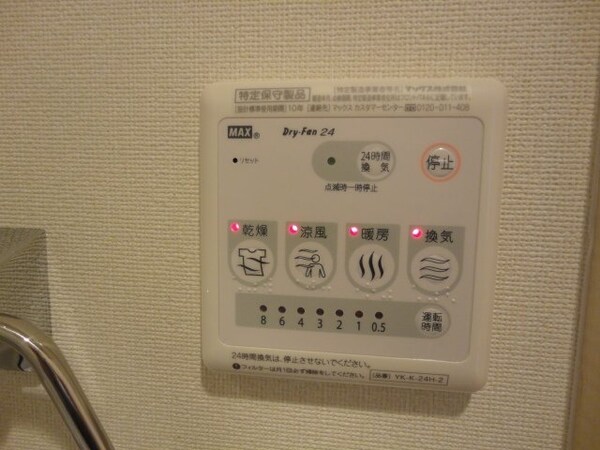 その他(浴室乾燥機)