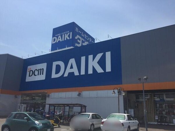 周辺環境(ダイキ香西店様まで1100m)