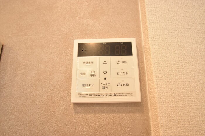 物件内観写真15　