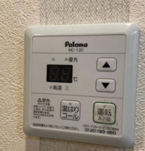 建物設備