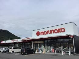 マルナカ 新鬼無店