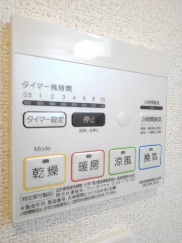 物件内観写真18　