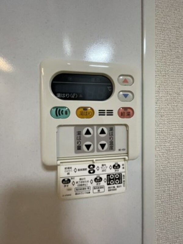 内装他