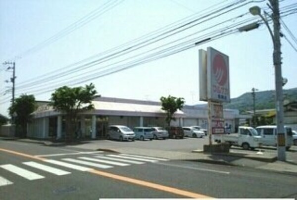周辺環境(マルナカ鬼無店さんまで550m)