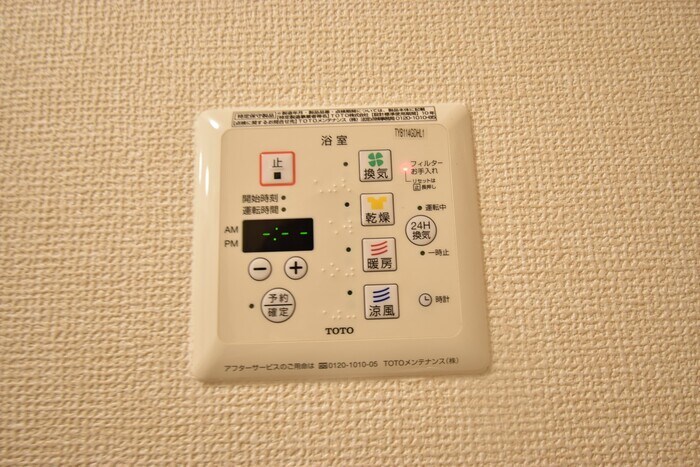 物件内観写真21　