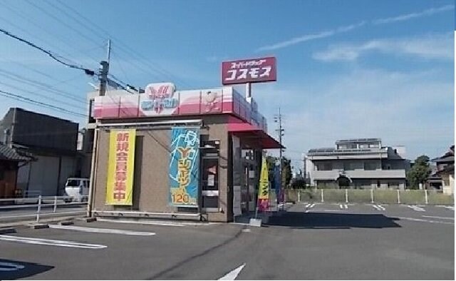 物件外観写真7　(ホワイト急便さんまで630m)