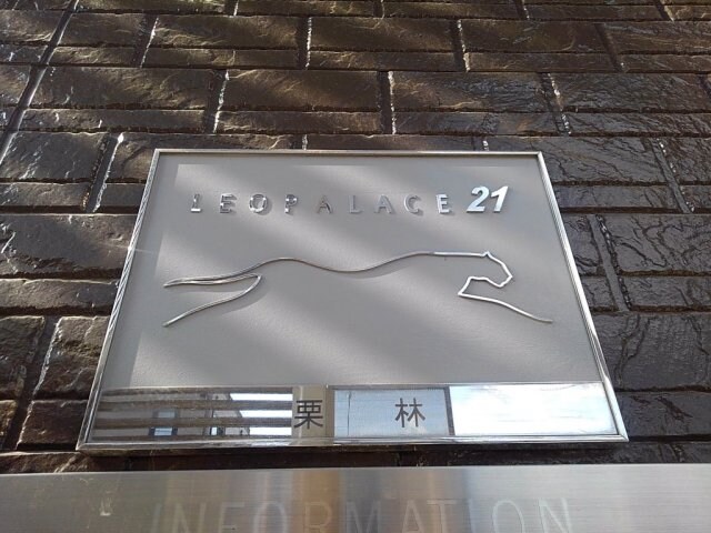 物件内観写真20　