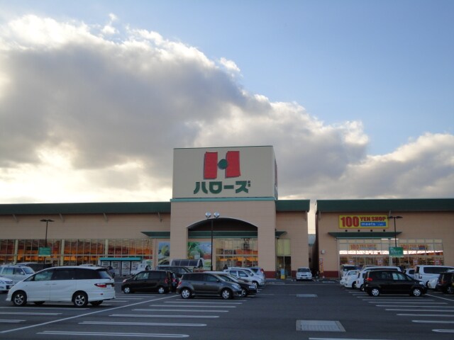 物件外観写真4　(ハローズ六条店まで617ｍ)