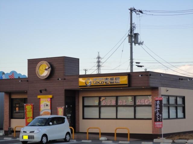 物件外観写真5　(CoCo壱番屋高松六条店まで485ｍ)