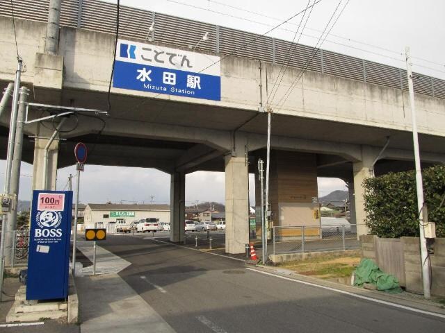物件外観写真8　(水田駅(琴平電鉄　長尾線)まで1,453ｍ)