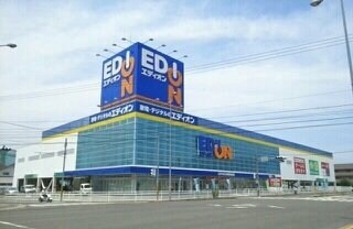 物件外観写真7　(エディオン高松春日店さんまで1360m)