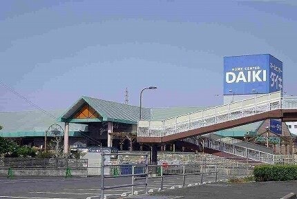 物件外観写真7　(ダイキ水田店まで2100m)