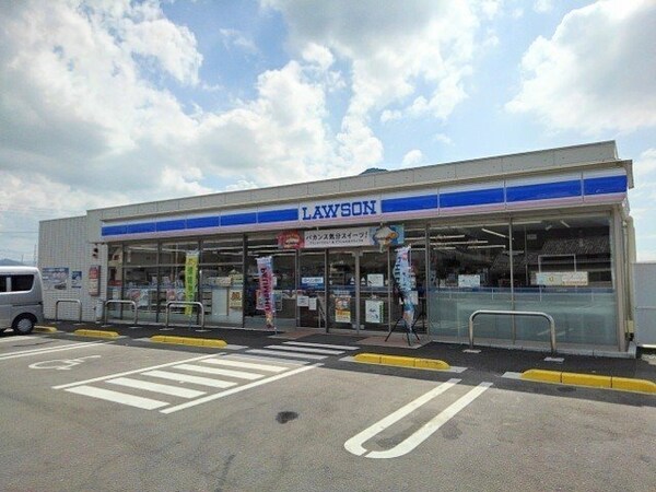 周辺環境(ローソン坂出川津町店まで1100m)