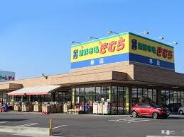新鮮市場きむら香西店