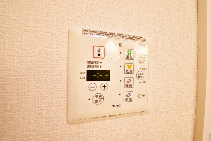 物件内観写真22　