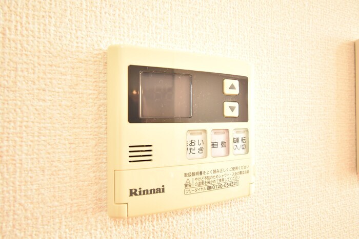 物件内観写真24　