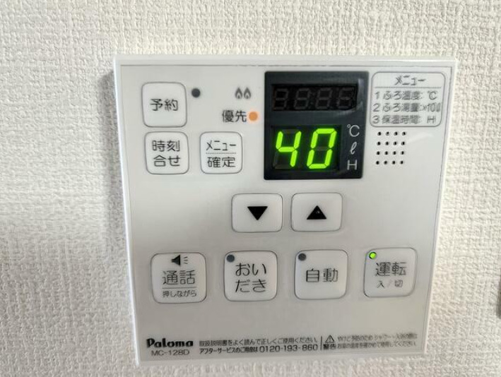 内観写真
