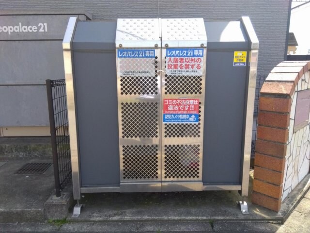 物件内観写真28　