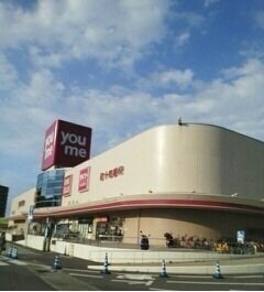 物件外観写真4　(ゆめタウン高松さんまで300m)