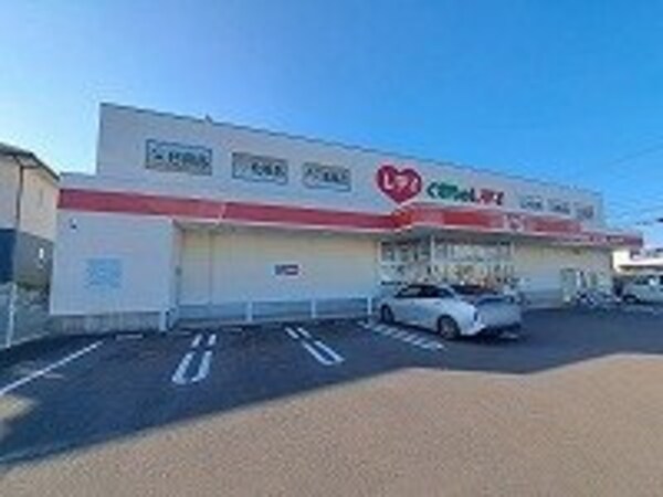 周辺環境(くすりのレディ春日店さんまで1600m)
