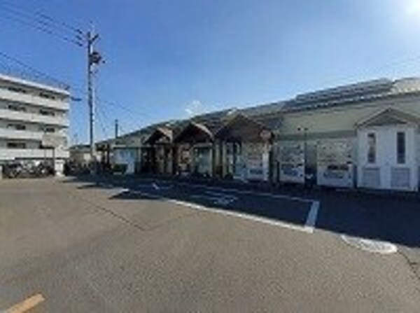 周辺環境(ＪＲ屋島駅さんまで2100m)