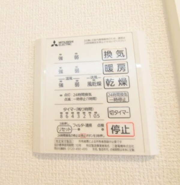 建物設備