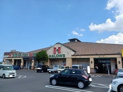 物件外観写真2　(ハローズ円座店さんまで1800m)