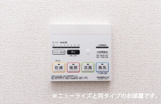 物件内観写真17　