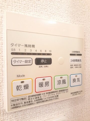 物件内観写真9　