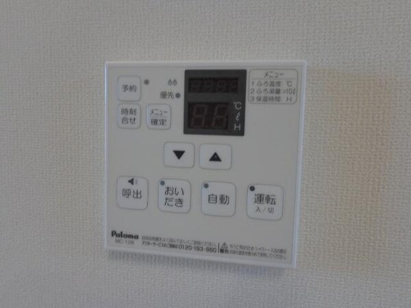 内装他(給湯パネル)
