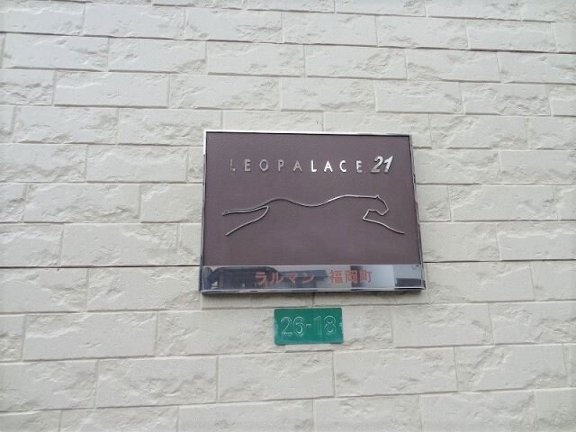 物件内観写真20　