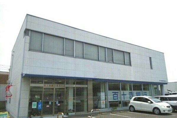 周辺環境(百十四銀行香西支店さんまで1400m)