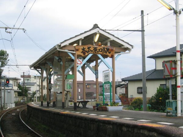 周辺環境(木太東口駅(琴平電鉄　長尾線)まで456ｍ)