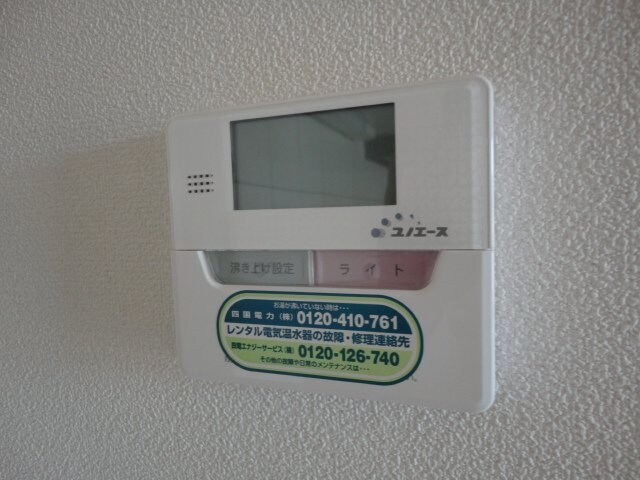 物件内観写真27　(温水器パネル)