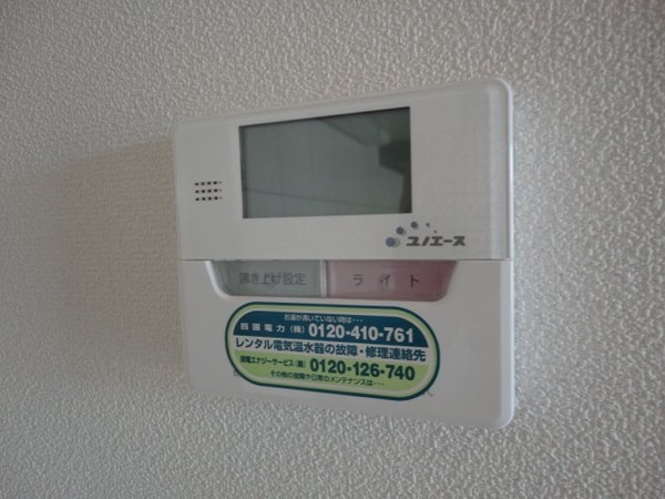 その他(温水器パネル)