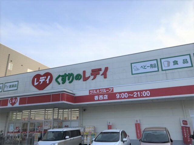 物件外観写真10　