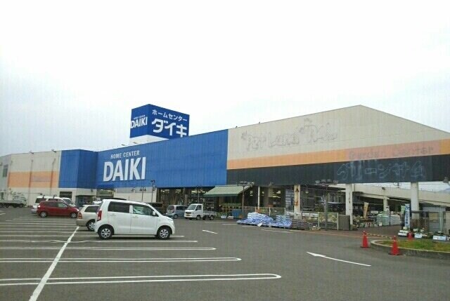 物件外観写真3　(ダイキさんまで650m)