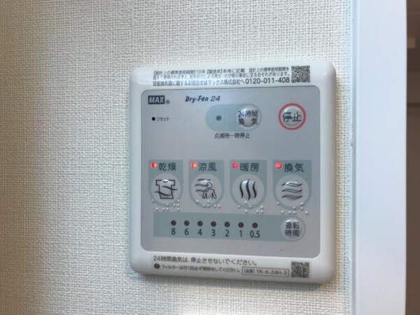 その他(浴室乾燥機リモコン)