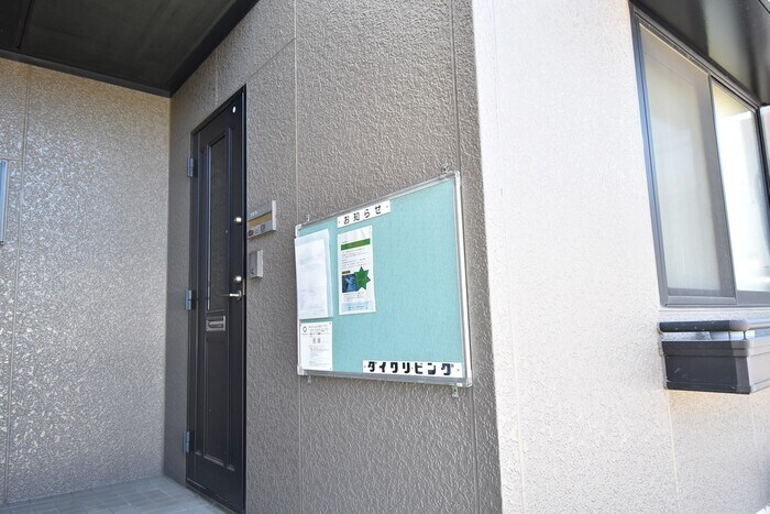 物件内観写真27　