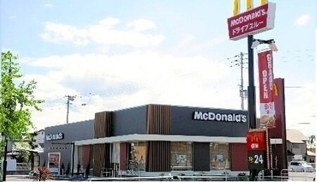 周辺環境(マクドナルド元山店さんまで1400m)