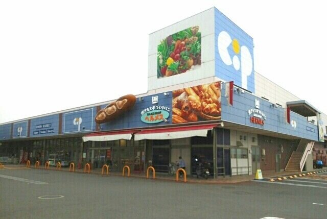 物件外観写真5　(コープ香西店さんまで1360m)