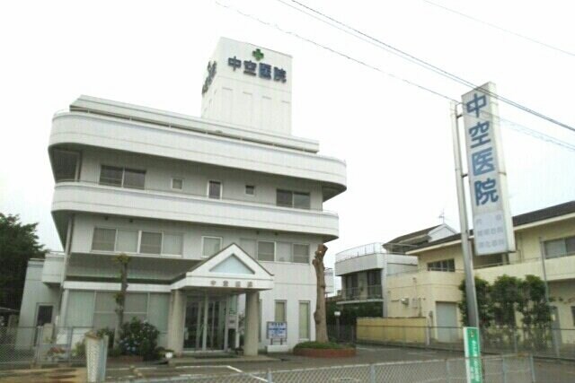 物件外観写真7　(中空医院さんまで730m)