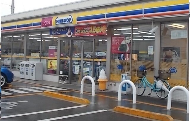 物件外観写真4　(ミニストップさんまで650m)