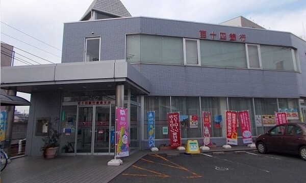 周辺環境(百十四銀行屋島支店さんまで1900m)