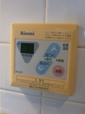 物件内観写真16　