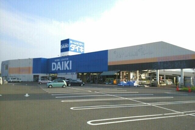 物件外観写真5　(ダイキさんまで620m)