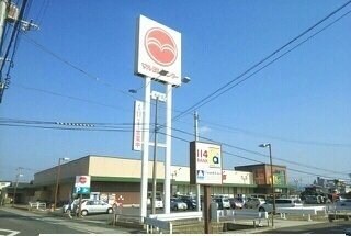 物件外観写真4　(マルヨシセンター木太店さんまで900m)